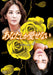 ONLY BECAUSE IT'S YOU DVD-BOX4 9-disc with Subtitle ALBEP-270 Korean Drama NEW_1