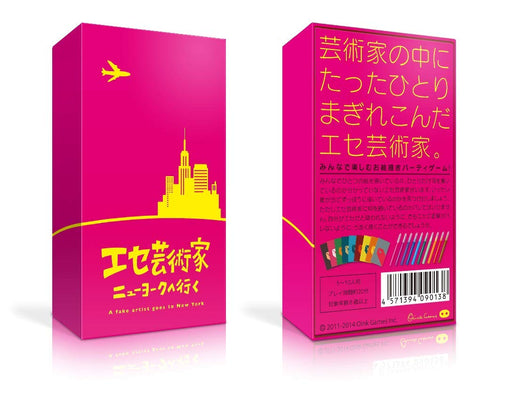 Oink Games A fake artist goes to New York Board Game 5-10 people 20min. 8+_2