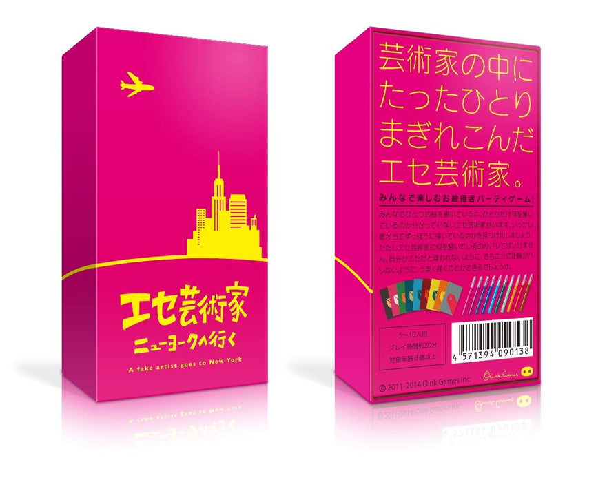 Oink Games A fake artist goes to New York Board Game 5-10 people 20min. 8+_2