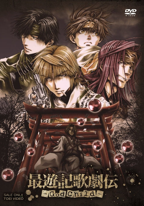 Saiyuki Kagekiden God Child [DVD] Standard Edition DSZD-8109 Booklet Included_1