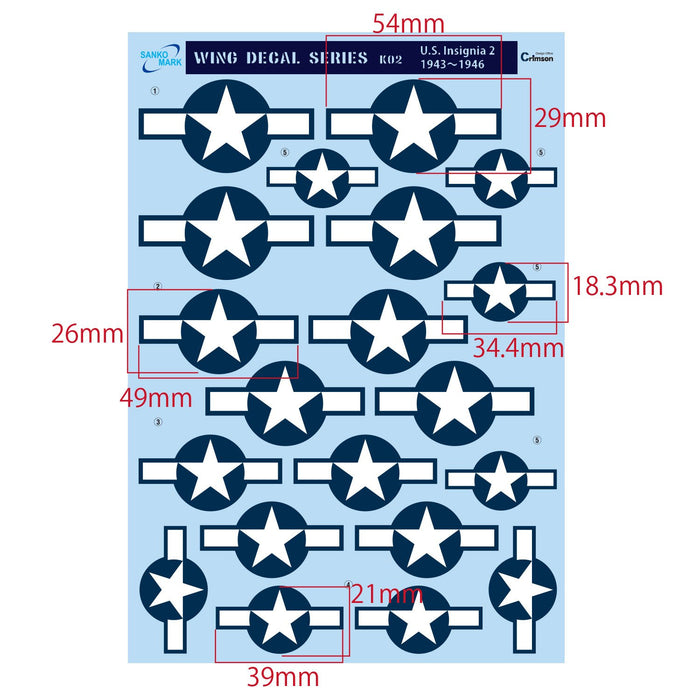 Sanko Mark Leptojida Water Decal for U.S. Insignia 2 1943-46 K-02 13.5x19.5cm_3