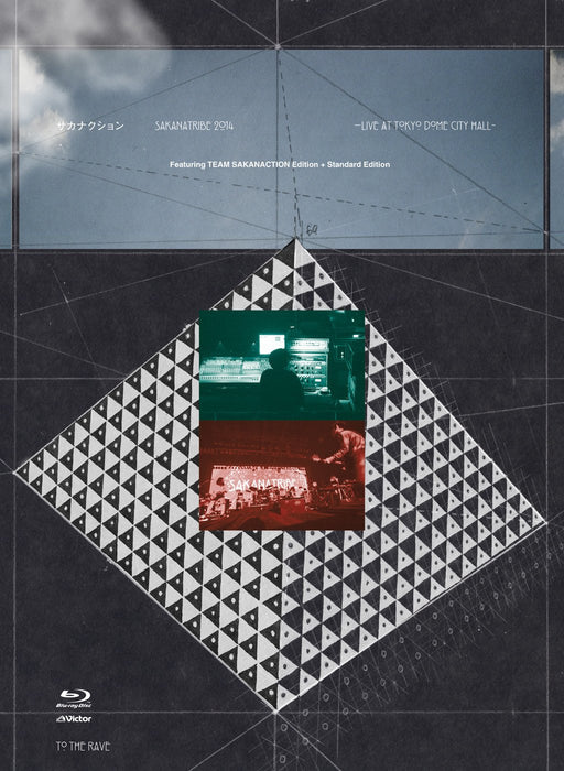 SAKANATRIBE 2014 LIVE AT TOKYO DOME CITY HALL Standard Ed. [Blu-ray] VIXL-130_1