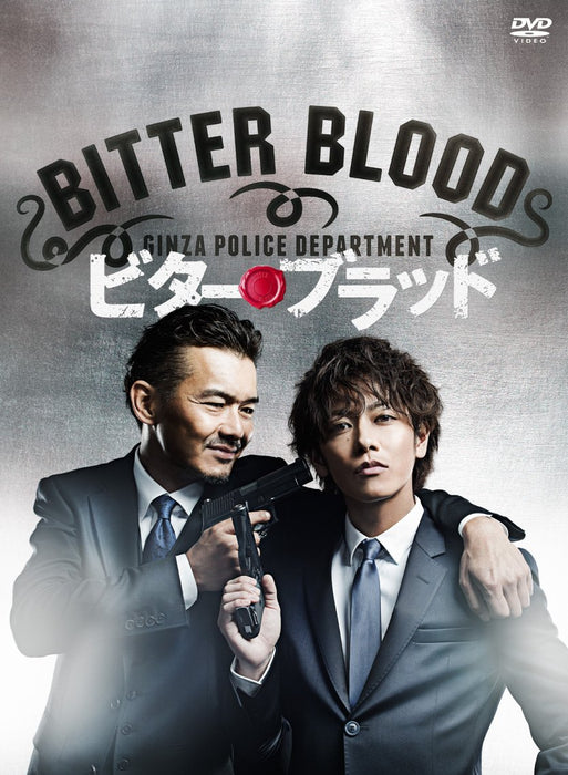 BITTER BLOOD DVD-BOX Standard Edition ASBP-5803 Japanese TV Drama Series NEW_1
