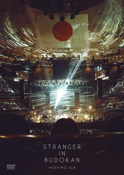 STRANGER IN BUDOKAN Standard Edition [Blu-ray Disc] VIXL-132 Live Video NEW_1