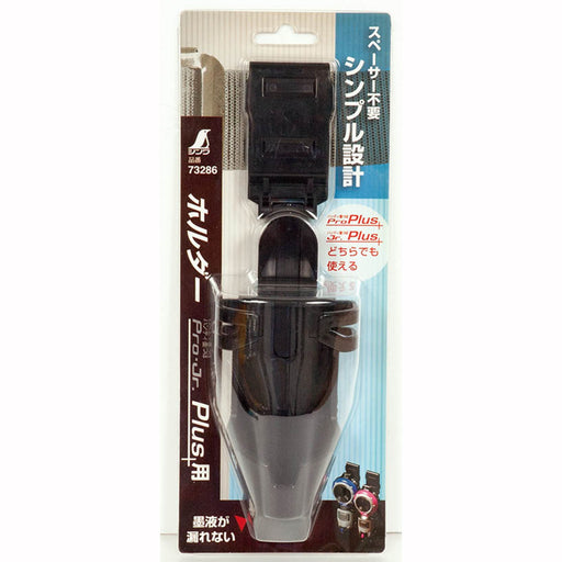 SHINWA Handy Black ink Line Marker Holder Case For Professional ABS 73286 NEW_2