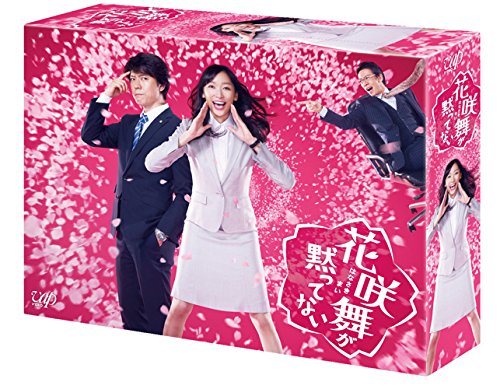 HANASAKI MAI GA DAMATTENAI BLU-RAY BOX Standard Edition VPXX-72936 Drama NEW_1