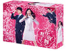 HANASAKI MAI GA DAMATTENAI BLU-RAY BOX Standard Edition VPXX-72936 Drama NEW_1