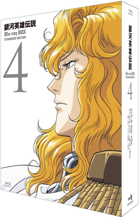 GINGA EIYUU DENSETSU BLU-RAY BOX STANDARD EDITION 4 [Blu-ray Disc] PCXE-60091_1