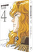 GINGA EIYUU DENSETSU BLU-RAY BOX STANDARD EDITION 4 [Blu-ray Disc] PCXE-60091_1
