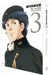 GINGA EIYUU DENSETSU BLU-RAY BOX STANDARD EDITION 3 PCXE-60090 Animation NEW_1
