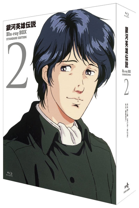 GINGA EIYUU DENSETSU BLU-RAY BOX STANDARD EDITION 2 PCXE-60089 Animation NEW_1