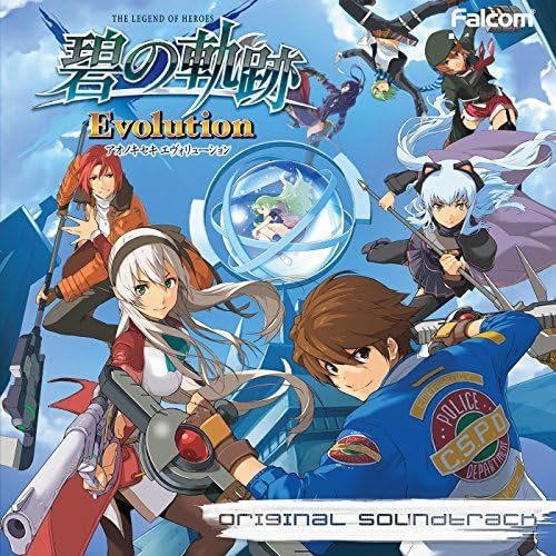 CD The Legend of Heroes Trails to Azure Evolution Original Soundtrack NW10103300_1