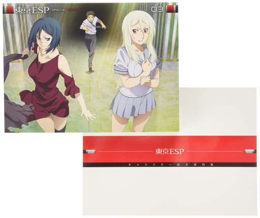 Tokyo ESP Volume 3 [DVD+CD] 2-disc Limited Edition KABA-10287 Japanese Anime NEW_1