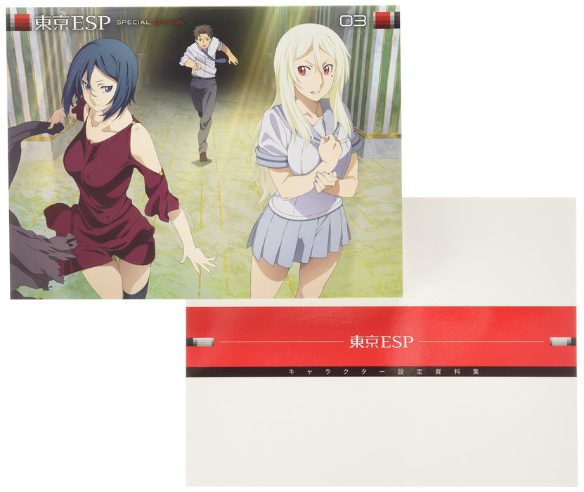 Tokyo ESP Volume 3 [DVD+CD] 2-disc Limited Edition KABA-10287 Japanese Anime NEW_1