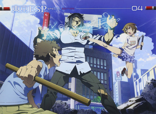 Tokyo ESP Volume 4 [DVD+CD] 2-disc Limited Edition KABA-10288 Japanese Anime NEW_1