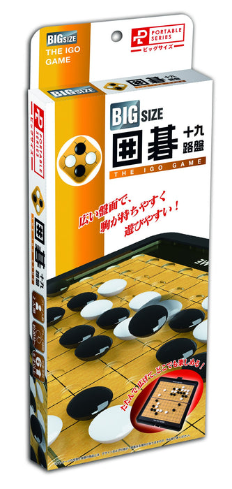 Hanayama Go (Igo) Game 19x19 Board Portable Big Made in Japan Hard to slip off_1