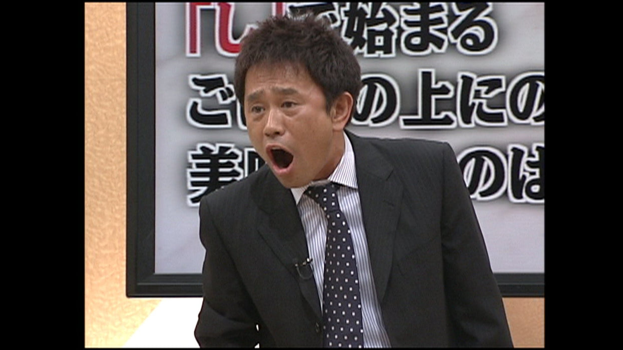 LINCOLN DVD 17 FINAL Standard Edition YRBN-90848 Japanese TV Comedy Series NEW_5