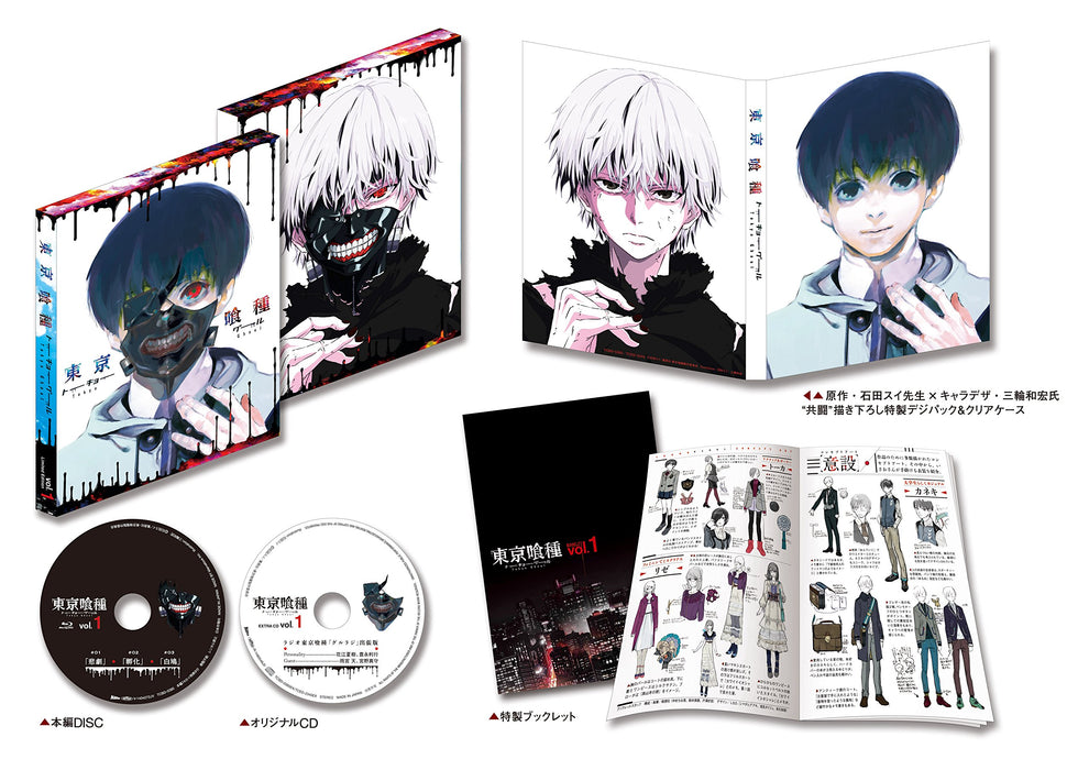 Tokyo Ghoul vol.1 [Blu-ray Disc+CD] Standard Edition TCBD-385 Hanae Natsuki NEW_1