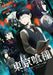 Tokyo Ghoul vol.1 [Blu-ray Disc+CD] Standard Edition TCBD-385 Hanae Natsuki NEW_4