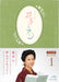 RENZOKU TV SHOUSETSU HANAKO TO AN KANZEN BAN BLU-RAY BOX 1 ASBDP-1136 Drama NEW_1