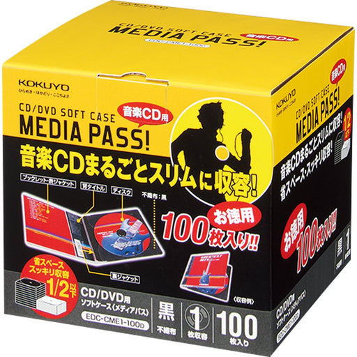 Kokuyo CD/DVD Soft Case 1 media pass 100 sheets black Slim EDC-CME1-100D NEW_1
