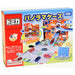Takara Tomy Tomica World Panorama Case Miniature Car Toy for Ages. 3 years + NEW_3