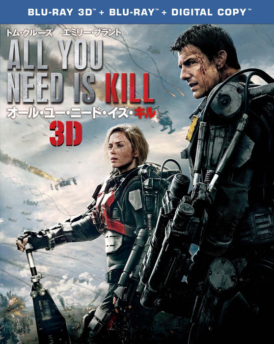 ALL YOU NEED IS KILL AKA EDGE OF TOMORROW Ltd/ed. [Blu-ray 3D] 1000523029 NEW_1