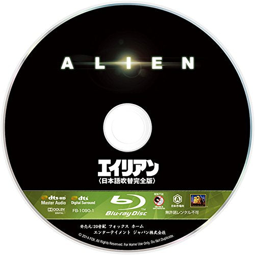 Alien Japanese dubbed full version Collector's Blu-ray BOX Ltd/ed. FXXE-1090 NEW_2