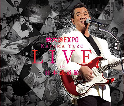 [CD+DVD] Young General EXPO Toward your dreams now Yuzo Kayama Live MUCD-1305_1
