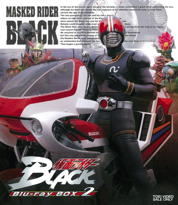 Kamen Rider BLACK Blu-ray BOX 2 Standard Edition BSTD-8919 Masked Rider NEW_1