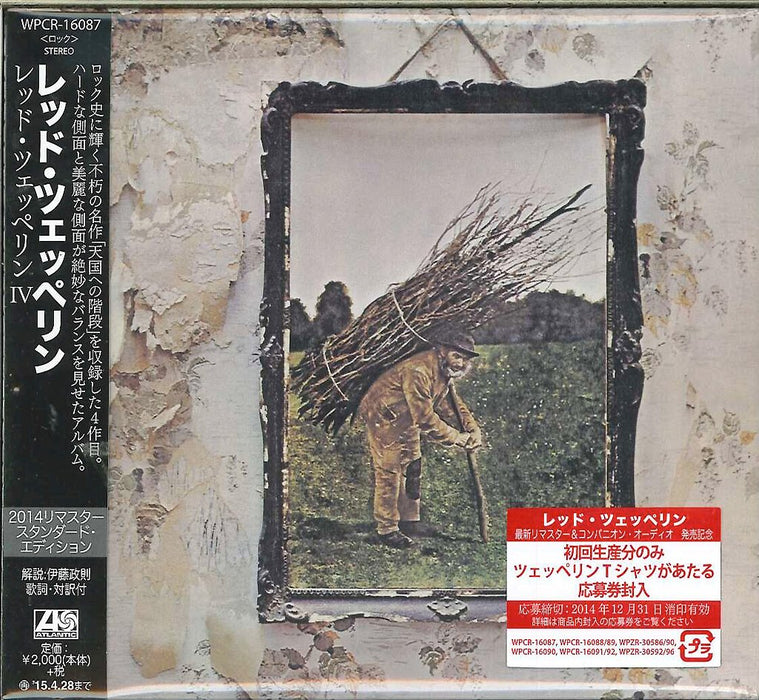 [CD] LED ZEPPELIN IV 2014 Remastered Deuxe Edition WPCR-16088 Dual Disc NEW_1