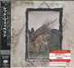 [CD] LED ZEPPELIN IV 2014 Remastered Deuxe Edition WPCR-16088 Dual Disc NEW_1