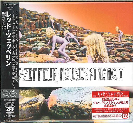 Houses Of The Holy Nomal Edition Dual CD Cardboard Sleeve Led Zeppelin WPCR16091_1