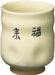 Kakuni Mino ware Sushi Tea Cup Okame 350ml Pottery W20260 Made in Japan NEW_2