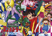 TV series Chodenji Robo Con Butler V VOL.4 [DVD] Standard Edition DSTD-8929 NEW_1
