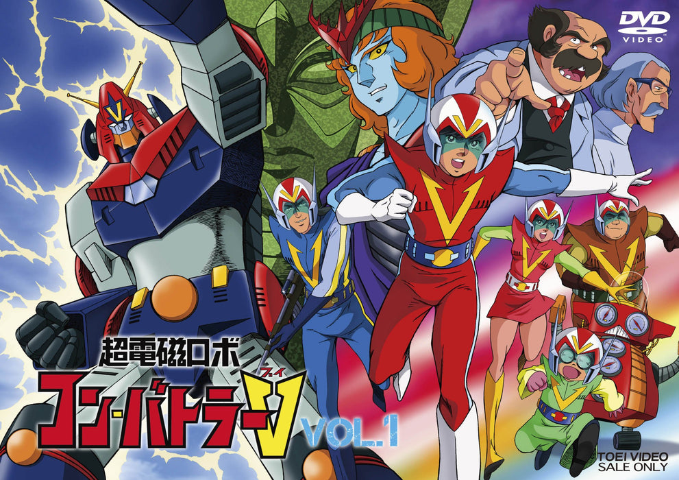 TV series Chodenji Robo Con Butler V VOL.1 [DVD] Standard Edition DSTD-8926 NEW_1