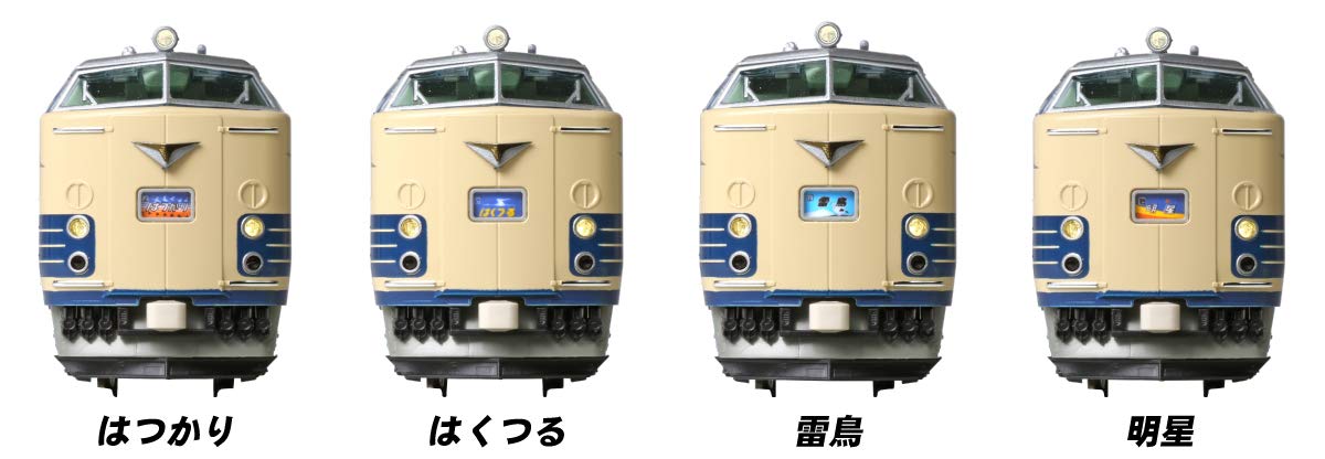 KATO N gauge 583-based Basic 6-Car Set 10-1237 Model Railroad Supplies Train NEW_4