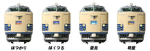 KATO N gauge 583-based Basic 6-Car Set 10-1237 Model Railroad Supplies Train NEW_4