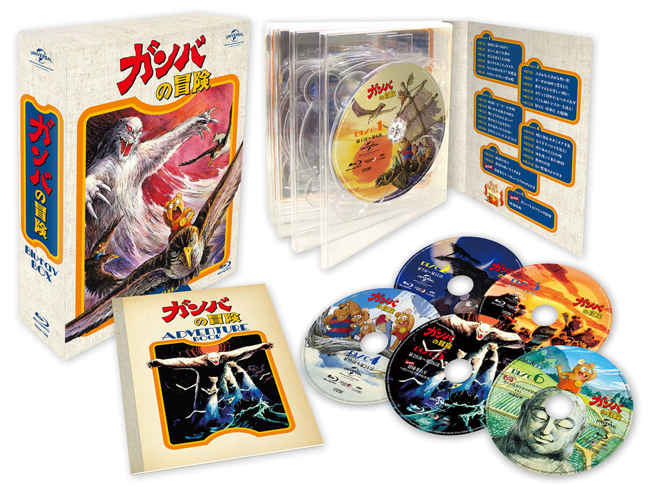 Gamba's Adventure Blu-ray BOX First Limited Edition GNXA-1098 Animation NEW_1