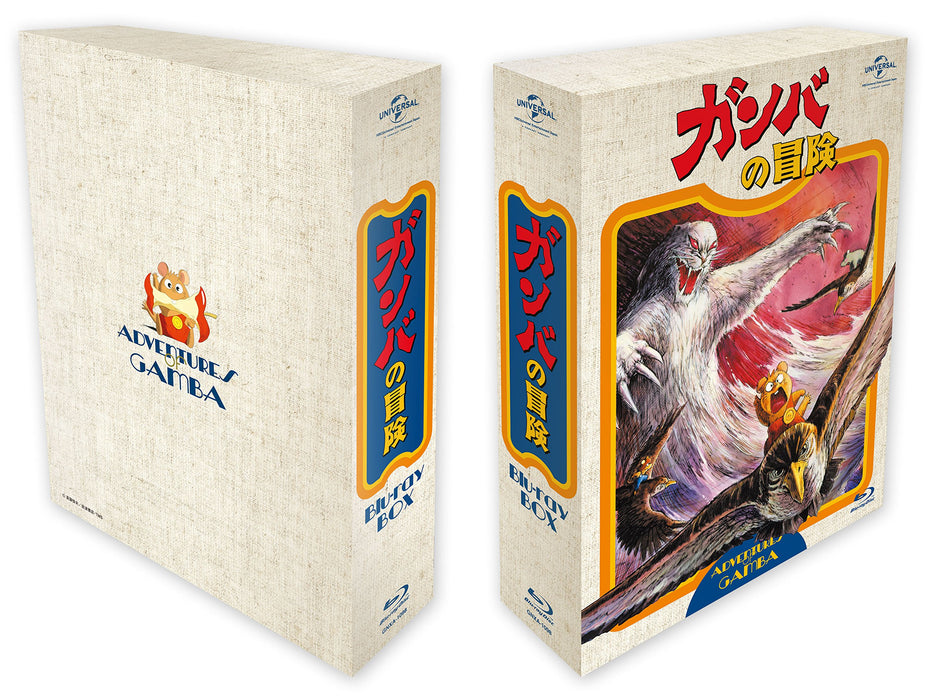 Gamba's Adventure Blu-ray BOX First Limited Edition GNXA-1098 Animation NEW_3