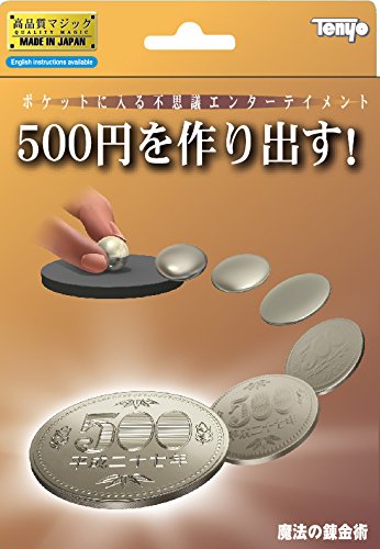 Tenyo ‎161116 THE ALCHEMIST Create a Japanese 500 yen coin (Magic Trick) NEW_1