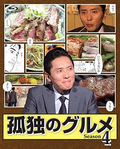 KODOKU NO GOURMET SEASON 4 BLU-RAY BOX Standard Edition PCXE-60094 TV Series NEW_1