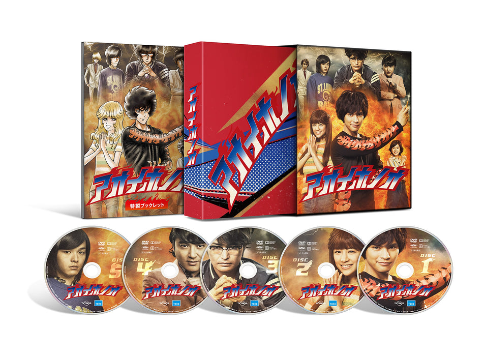 Aoi Honoo Blu-ray BOX 5-disc Standard Edition TBR-24759D Japanese TV Drama NEW_2