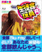 SEITOKAIYAKUINDOMO OVA&OAD BLU-RAY BOX Booklet Included KIZX-182 Animation NEW_1