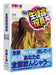 SEITOKAIYAKUINDOMO OVA&OAD BLU-RAY BOX Booklet Included KIZX-182 Animation NEW_2