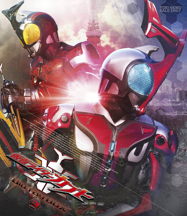 Kamen Rider Kabuto Blu-ray BOX 3 FINAL Standard Edition BSTD-8905 Mizushima Hiro_1