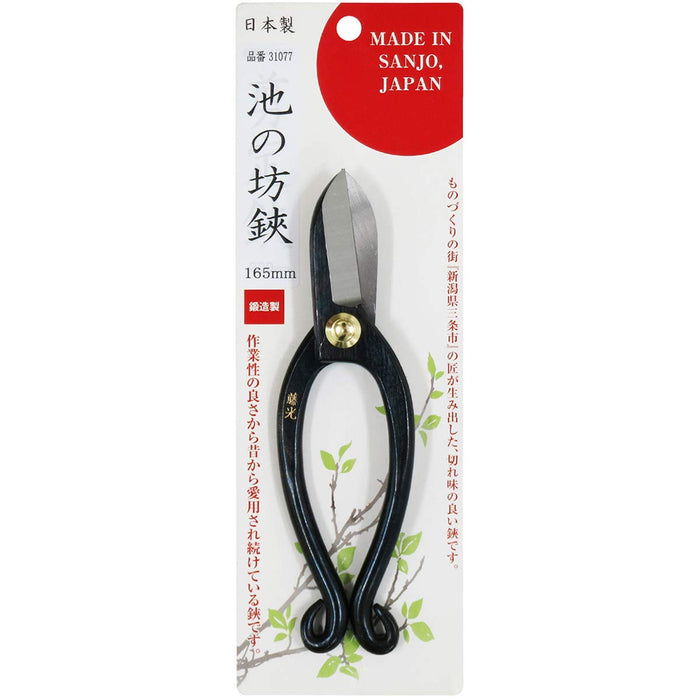 Fujimitsu Ikenobo Bonsai Scissors 165mm Alloy Steel Black Made in Japan NEW_3