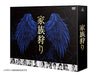 Family Hunt Director's Cut Complete Edition [Blu-ray] TCBD-0400 Matsuyuki Yasuko_1