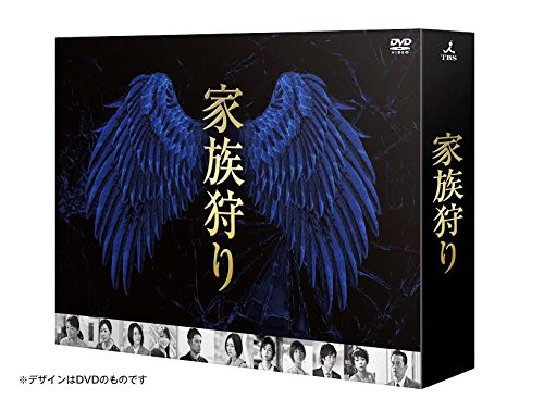 Family Hunt Director's Cut Complete Edition [Blu-ray] TCBD-0400 Matsuyuki Yasuko_1