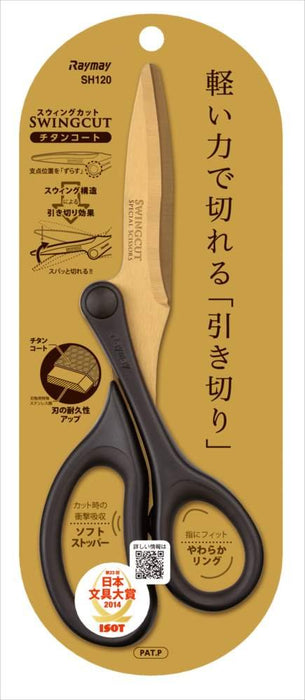 Raymay Fujii scissors swing cut titanium coat SH120 Straight Edge 76mm Blade NEW_2